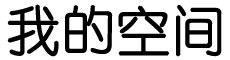 恭城瑶族娱乐网